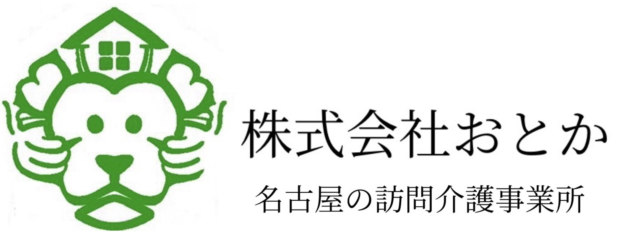 株式会社おとか